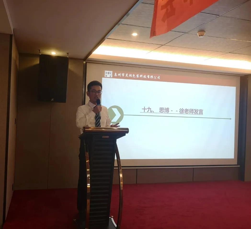 蓄勢待發(fā)，風(fēng)檣陣馬|昊潤2021年度經(jīng)營目標發(fā)布會!-思博企業(yè)管理咨詢集團